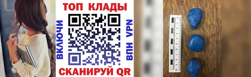 Как найти наркотики Усолье-Сибирское Кокаин Псилоцибиновые грибы APVP ГАШ Меф