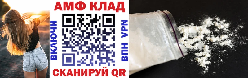 Amphetamine 98% Усолье-Сибирское