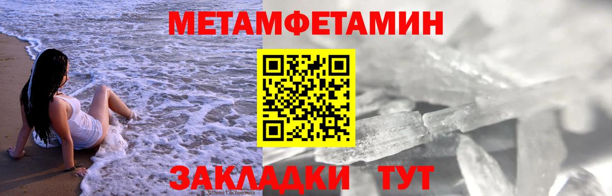 ссылка на мегу онион  АМФ Розовый  АМФЕТАМИН  Вход с VPN  Усолье-Сибирское 