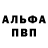 Amphetamine VHQ Lubov Krupnik