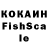 Кетамин VHQ Hristescu Alexandru