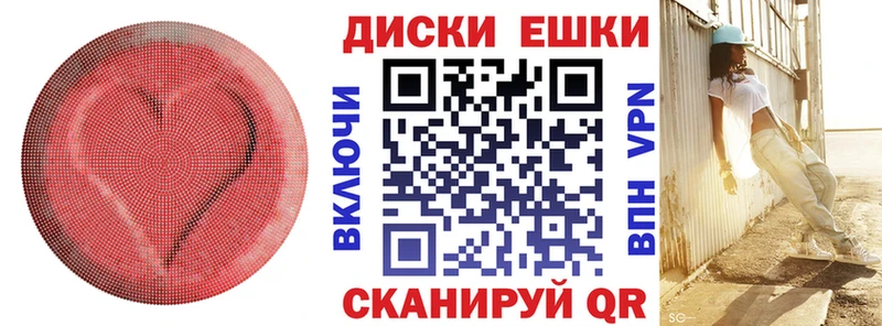 наркотики  Усолье-Сибирское  ЭКСТАЗИ Cube 