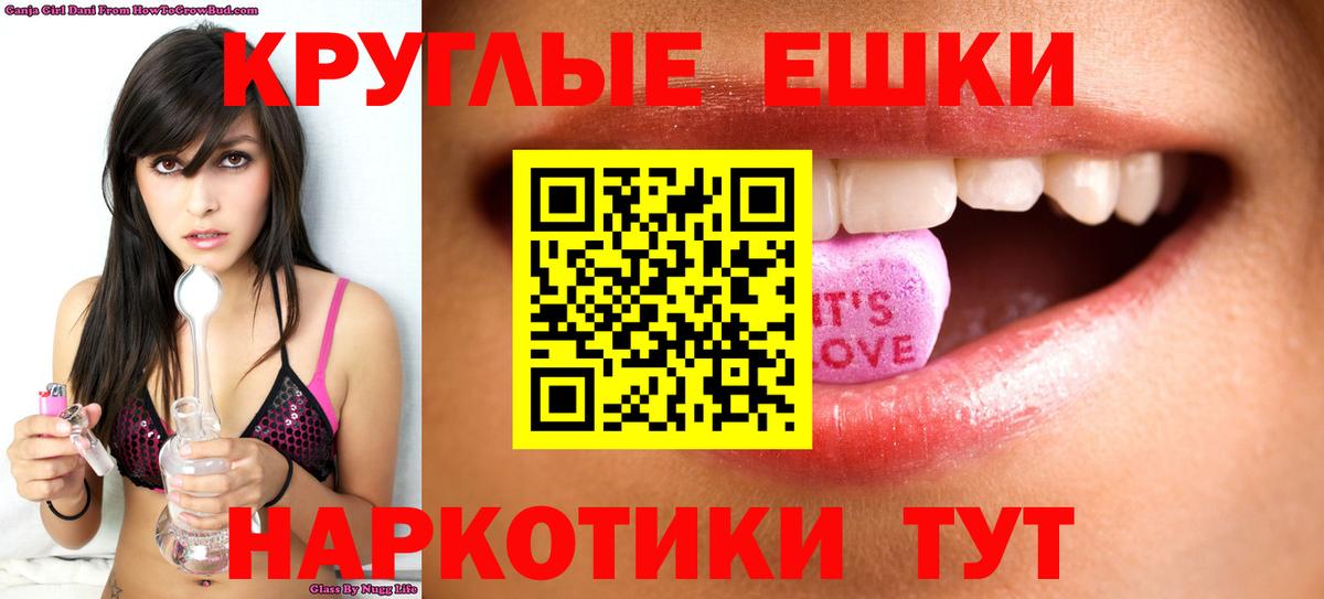 Экстази Cube  ЭКСТАЗИ VHQ  Вход с VPN  Усолье-Сибирское 