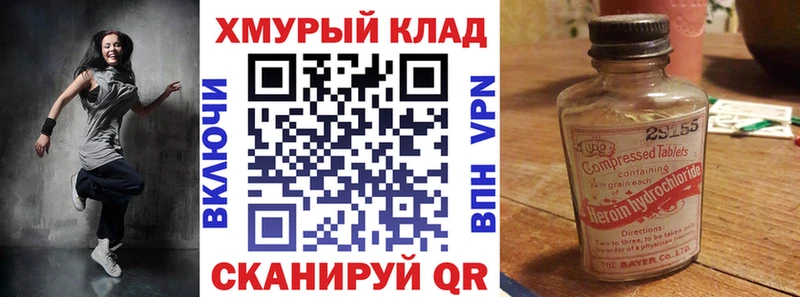 купить   Усолье-Сибирское  Героин гречка 