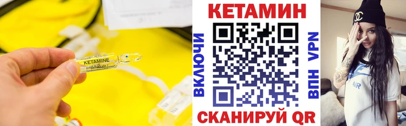КЕТАМИН ketamine  Усолье-Сибирское 