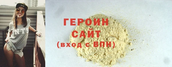 таблы Абдулино