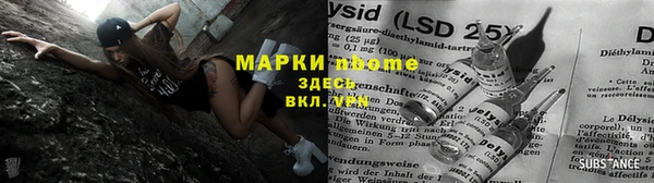 таблы Абдулино