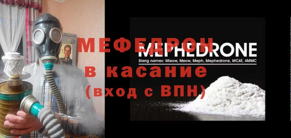 первитин Няндома