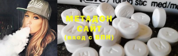 синтетический гашиш Нязепетровск