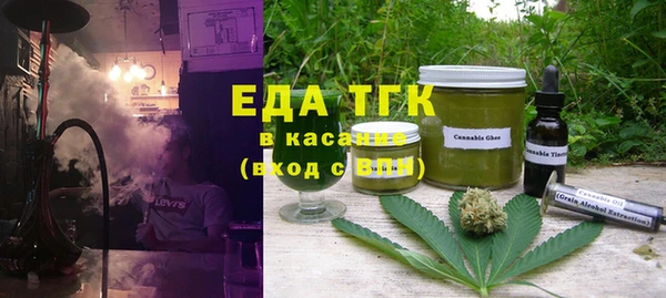 таблы Абдулино