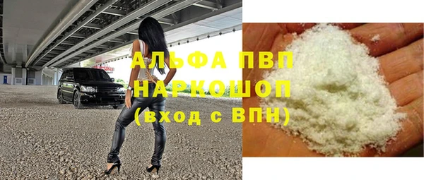 синтетический гашиш Нязепетровск