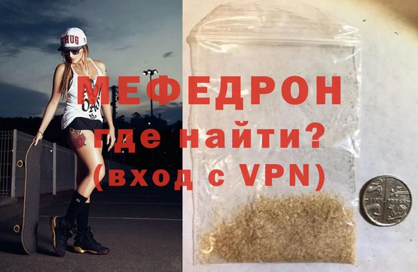 МДПВ Абинск