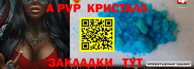 МДПВ Комсомольск-на-Амуре