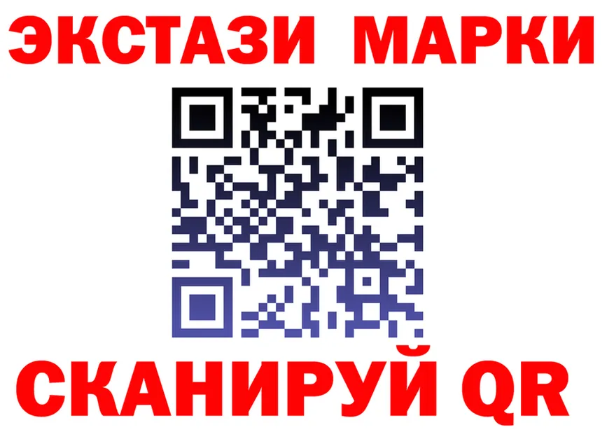 ЭКСТАЗИ 300 mg как зайти это МЕГА Усолье-Сибирское