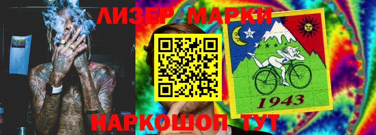 LSD-25 экстази кислота  LSD-25 экстази ecstasy  ЛСД экстази  Усолье-Сибирское  ссылка на мегу   Вход с VPN 