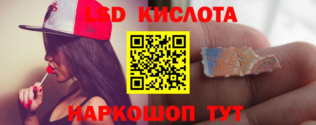 ЛСД экстази ecstasy Усолье-Сибирское