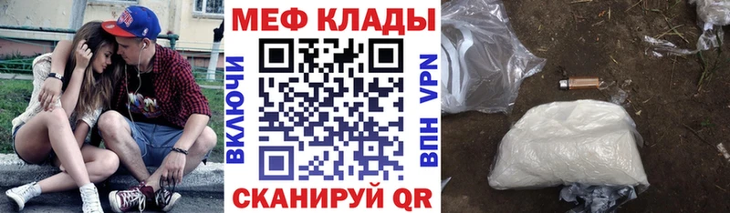 МЕФ мука Усолье-Сибирское