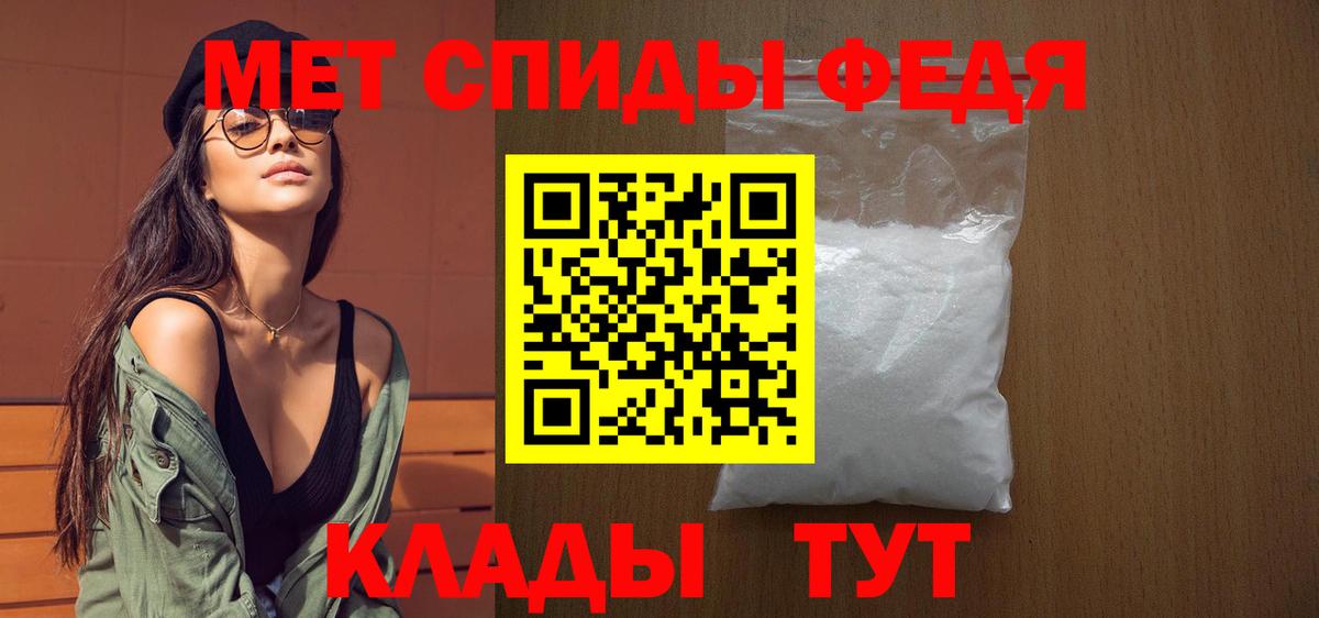 Усолье-Сибирское  МЕТАМФЕТАМИН Methamphetamine  МЕТАМФЕТАМИН  Вход с VPN  МЕТАМФЕТАМИН Methamphetamine 