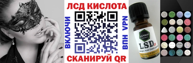 Марки 25I-NBOMe 1,8мг купить Усолье-Сибирское