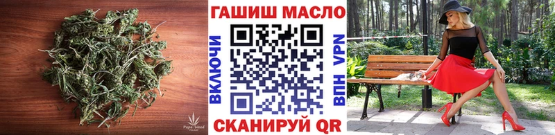 Дистиллят ТГК вейп  купить  цена  Усолье-Сибирское 