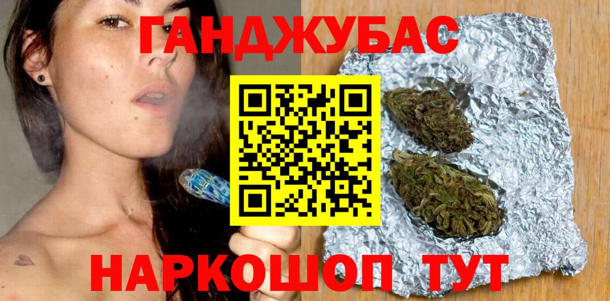 Каннабис White Widow Усолье-Сибирское